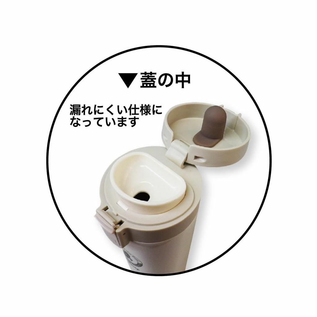 Juggler Bottle with Lid Insulated Silver 7, Tumbler, 360ml,