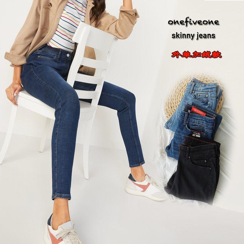 

20% off for One Piece and Fleece-lined off for Two Pieces! High Waist Elastic Ankle-Length Skinny Leg Silm Skinny Jeans Oversized Jeans C product BBJ Fleece-lined dark blue D5Y2 7