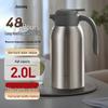 304 Stainless Steel Vacuum Flask