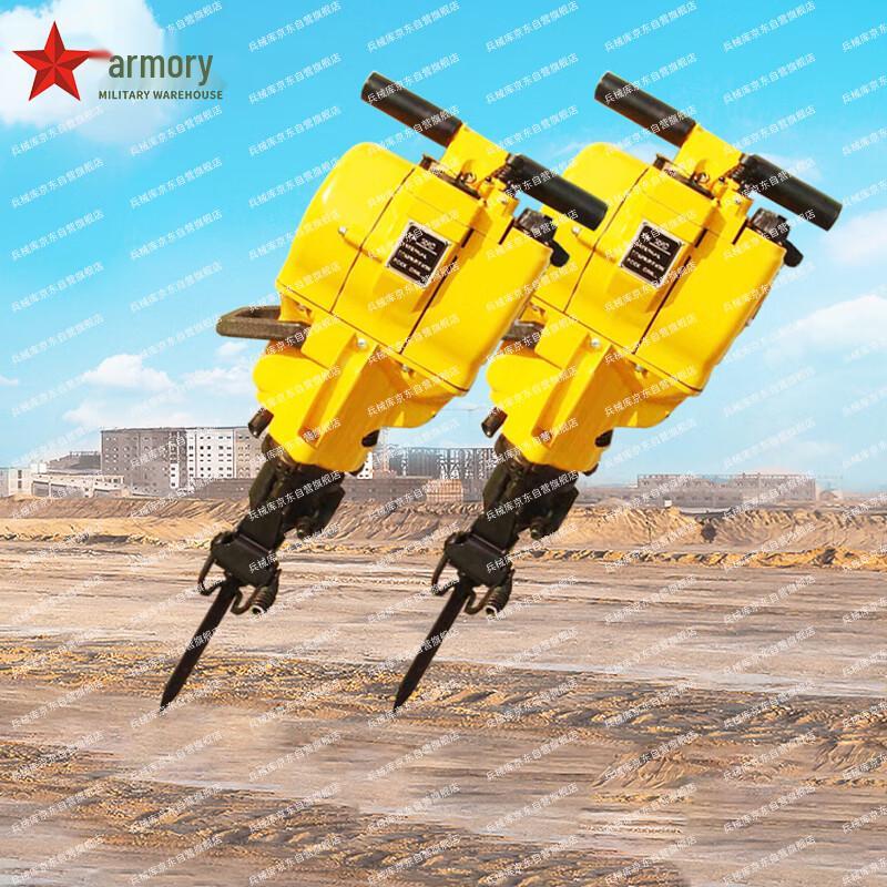 

YN27C Internal Combustion Rock Drill