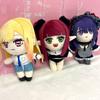 Anime My Dress Up Darling Marin Kitagawa plīša lelles Gudras mīkstas Cosplay multfilmas 20 cm augstuma aksesuāri Sayu lelles rotaļlietas