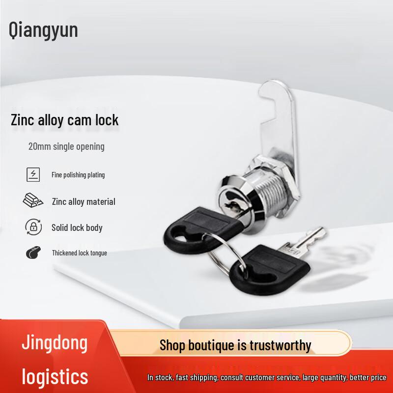 Qiangyun Rotary Cam Lock