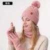 Winter knitted hat women's cold-proof double-layer velvet thickened warm knitted hat scarf gloves three-piece set