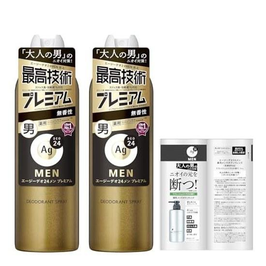 AG Deo 24 Men Mens Deodorant Spray Premium Unscented LL 180g x 2 Bottles Set + Sample (Quasi-Drug)