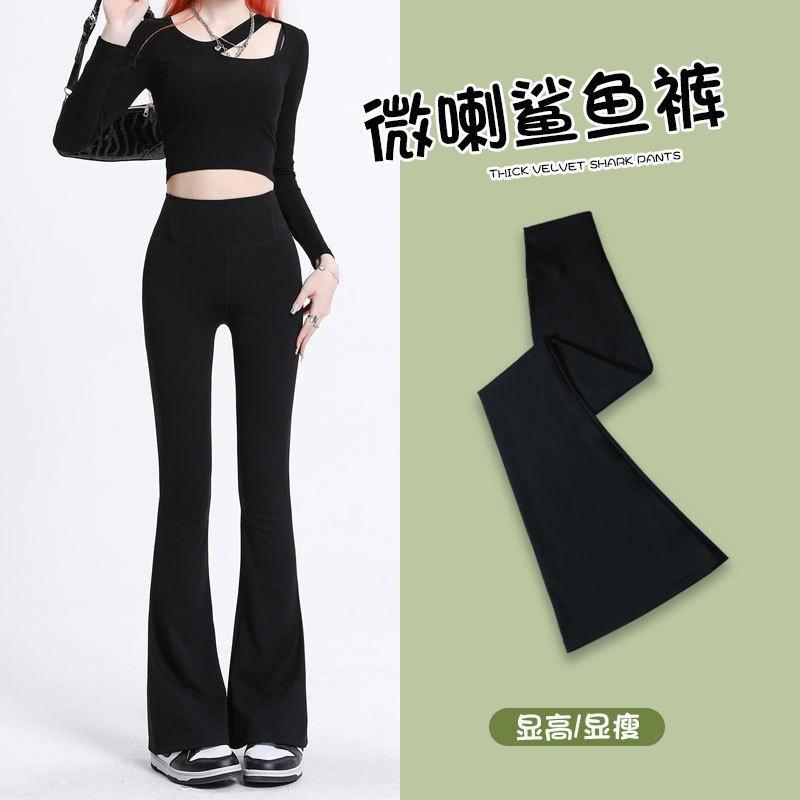 Micro-pull shark pants women's outer wear spring and autumn new high waist hip lift bottom thin black yoga horn pants