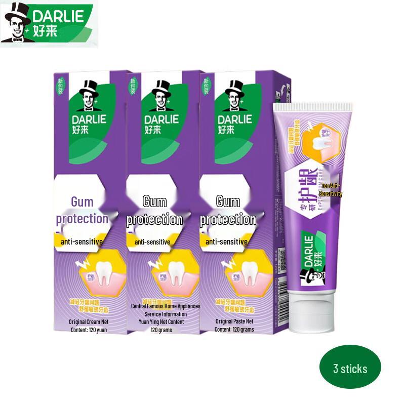 Darlie Expert Gum Care & Sensitivity Toothpaste (3x120g)