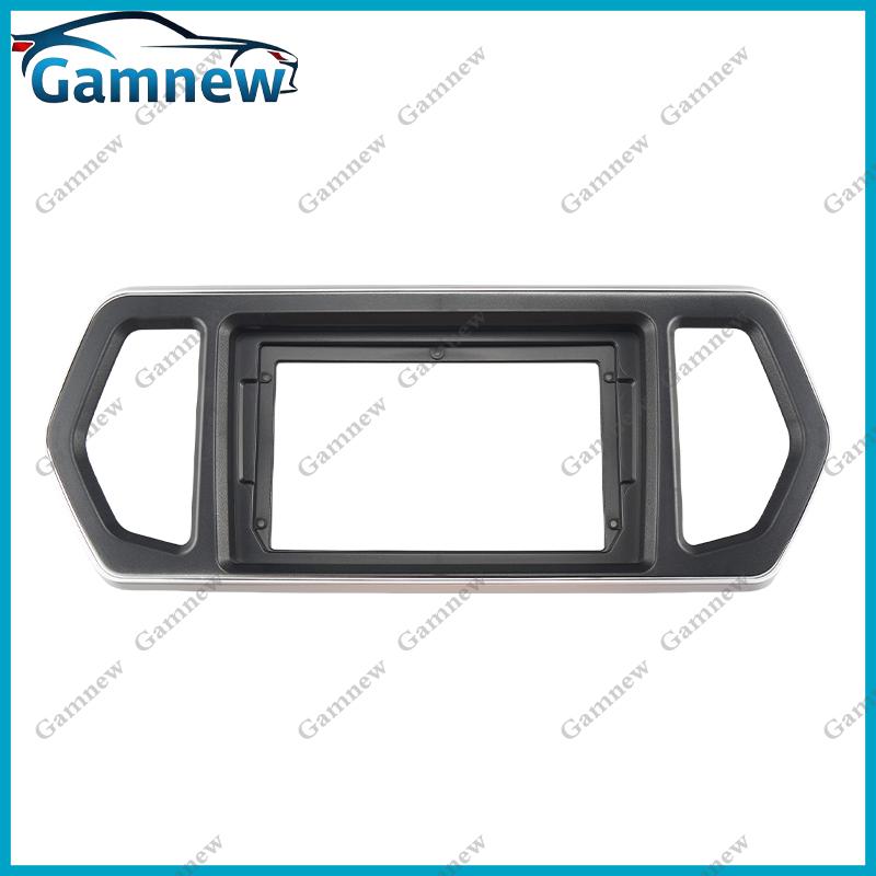 

9 Inch Car Frame Fascia Adapter Android Radio Dash Fitting Panel Kit For Changan M60 2023 Grand Super Van 2025 Only Frame