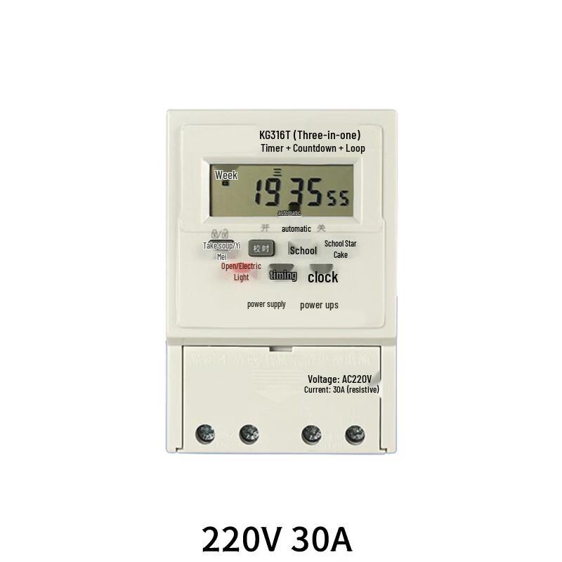 Huachuan Gongpin 220V 30A Time Control Switch