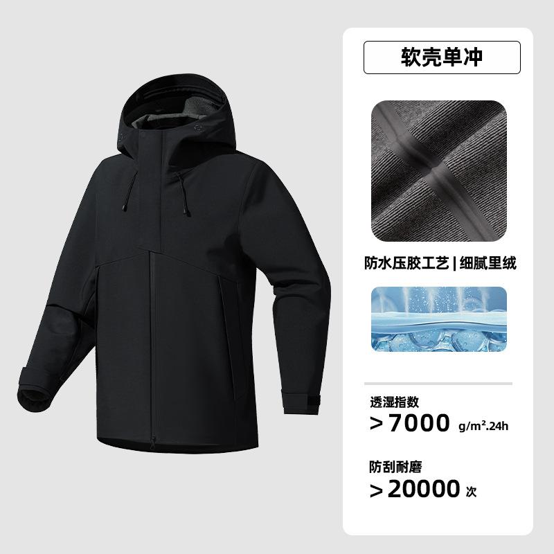 Heat-sealed Soft Shell Jacket Men's Business Quality Jacket Women's Outdoor Windproof Waterproof Velvet Warm Soft Shell Jacket