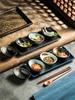 Ceramic Dim Sum Dish 100ML Japanese Retro Style Snack Bowl Household Creative Oval Hot Pot Dipping Sauce Plate Kitchen Utensils
