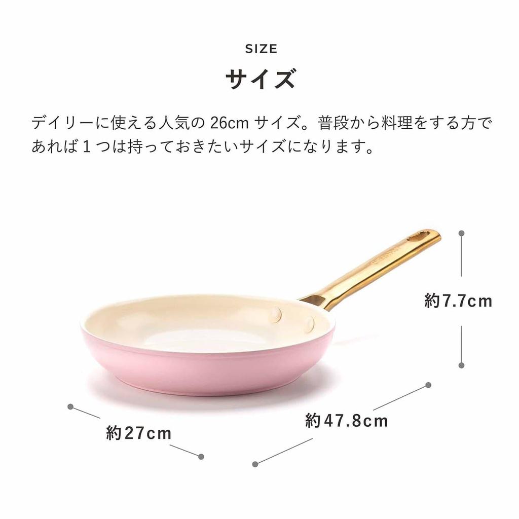 GREENPAN Padova Ceramic Coating with Minerals That Does Not Contain Any Harmful Substances Frying Pan 26cm Cream White IH Gas Compatible High Thermal