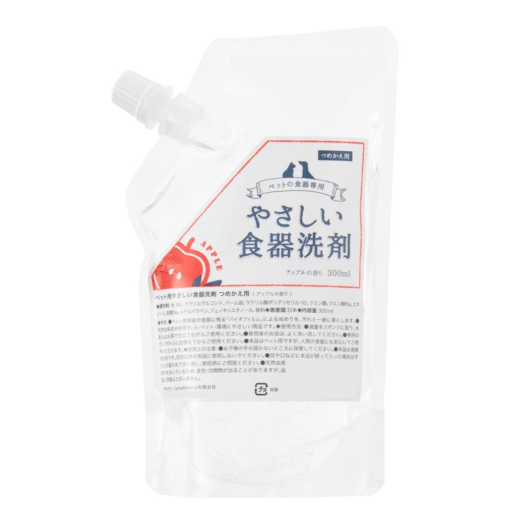 Gentle Dish Detergent Apple Transparent 300ml - Scent,