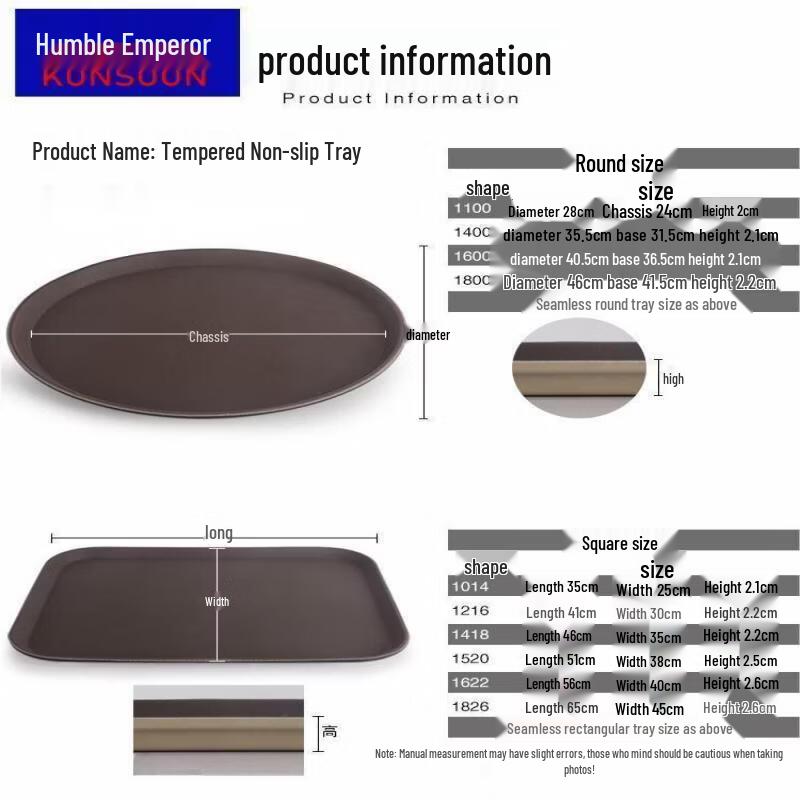 Tempered Non-Slip Round Serving Tray
