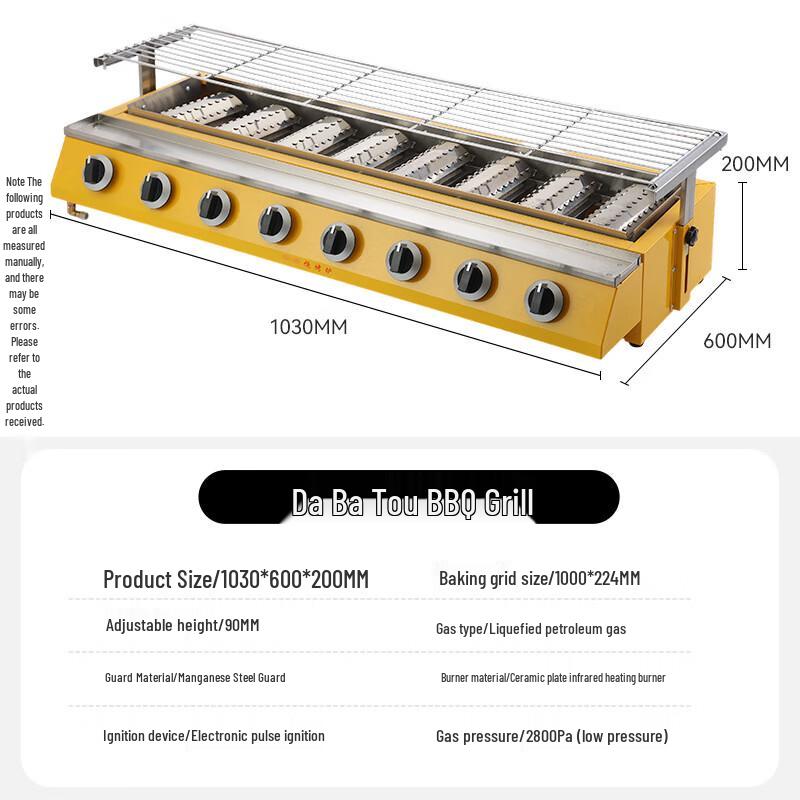 Commercial Smokeless Gas BBQ Grill