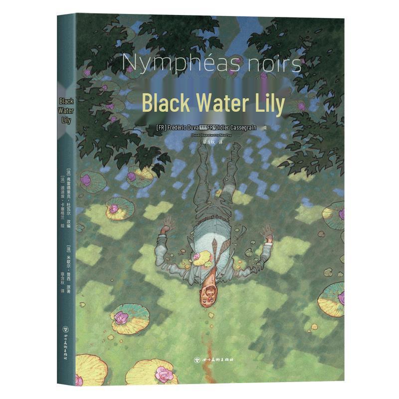 Black Water Lily Suspense Graphic Novel