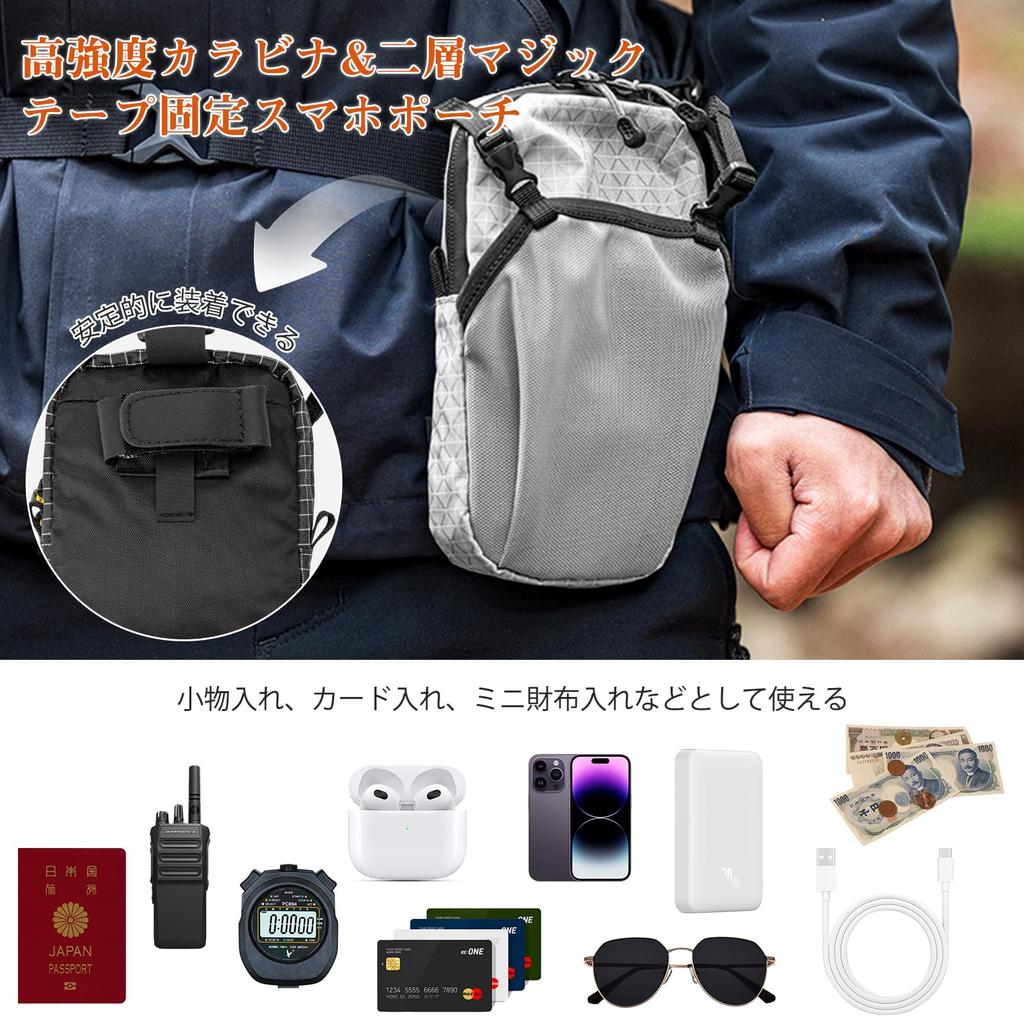 Smartphone pouch for attaches to belt fits holds 2 hiking, backpack, pouch, waterproof, 6.5-inch phones, phones, green.