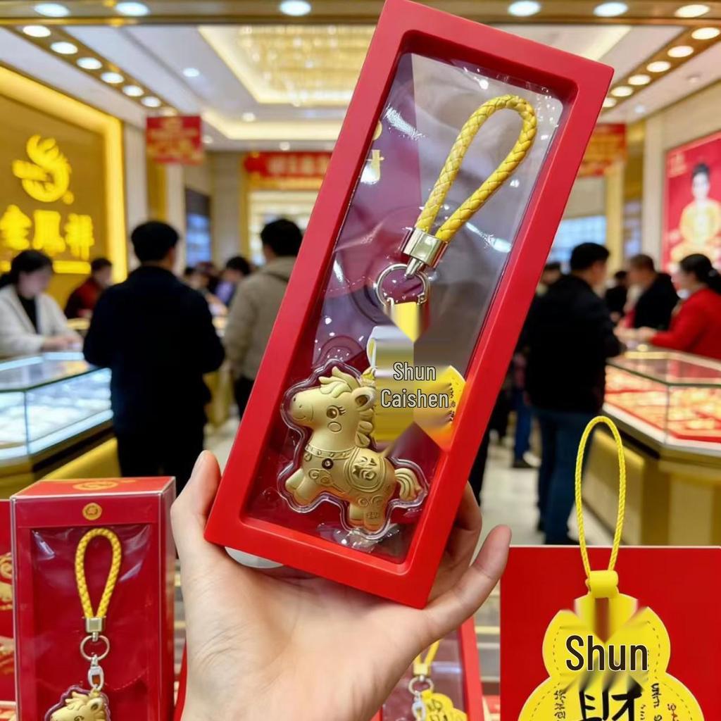 Golden Year of the Horse Keychain Pendant Gift Set - Lucky Wealth Attraction & Creative Business Souvenir