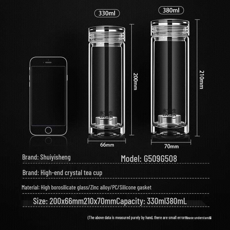 Shuiyisheng Double-Wall Heat-Resistant Glass Tea Cup