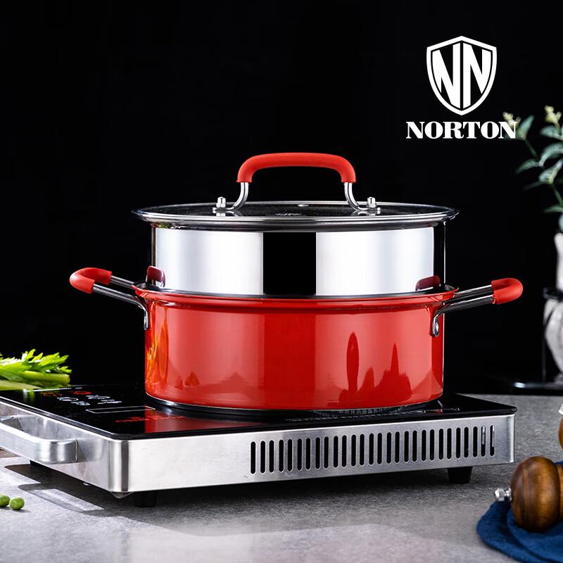NORTON Carlos 28cm 304 Stainless Steel Soup Steamer Pot