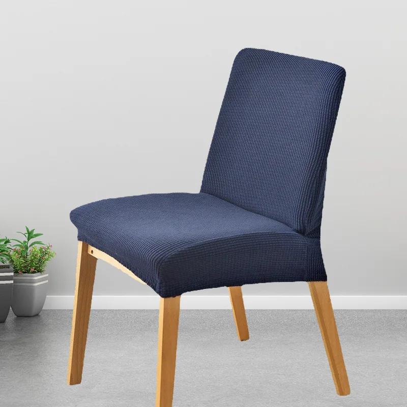 Elastic Chair Cover Short Backrest Chair Covers Solid Fabric Classic House Seat Case Chairs Covers For Home Dining Lving Room
