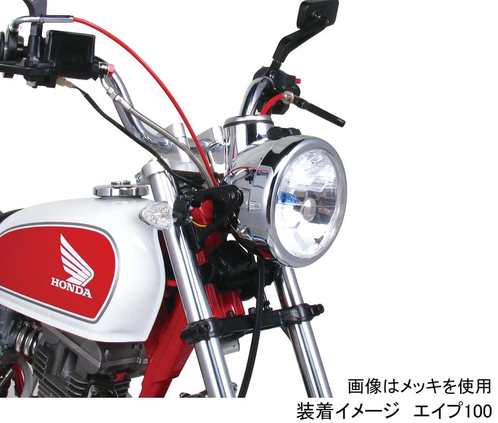 KITACO Headlight ASSY 100 Black Multireflector Monkey/Gorilla/Ape 50/Ape atd. 800-1083300