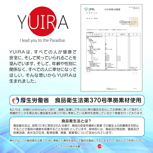 YUIRA (Japanese Brand) Yuira Japan Hole EX Oto Alice [Made in Japan] [Includes Photo (1 Randomly Selected from 5 Types)] [Includes Lotion] YUIRA JAPAN