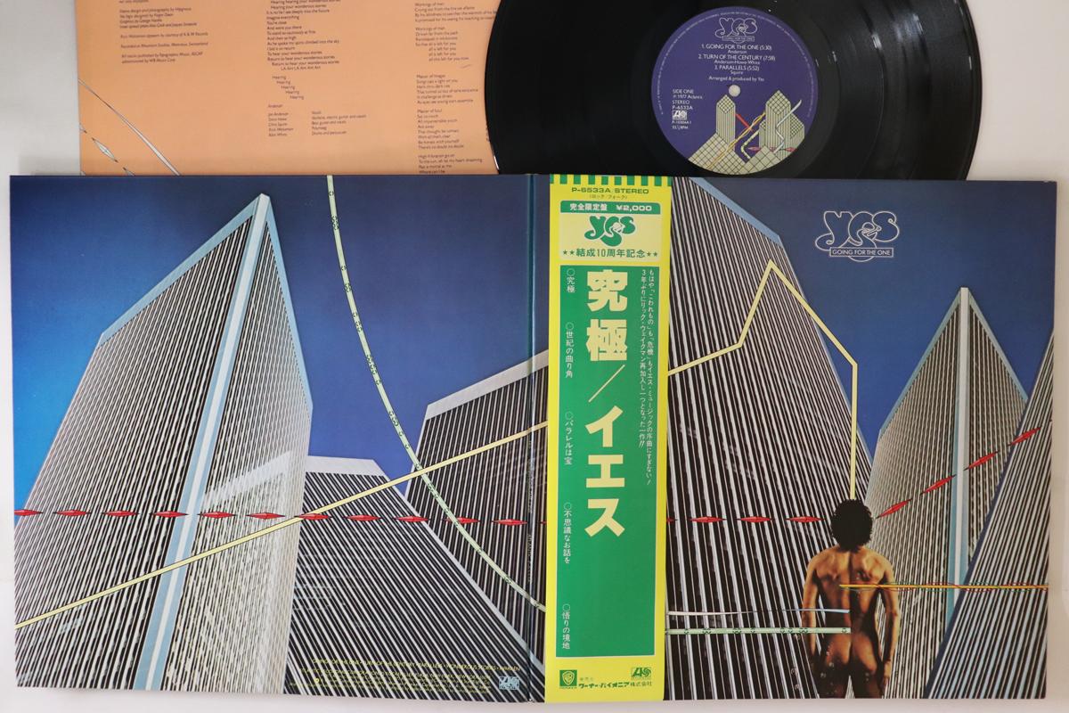 

LP Record - Going For The One P6533A ATLANTIC 1981 Japan Obi Rock