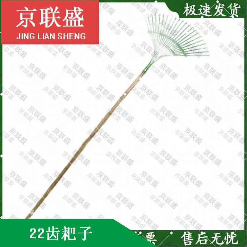 Садовая грабля стальная, 22 зуба