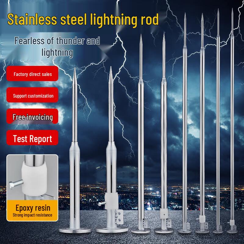 

Guzishi Stainless Steel Lightning Rod