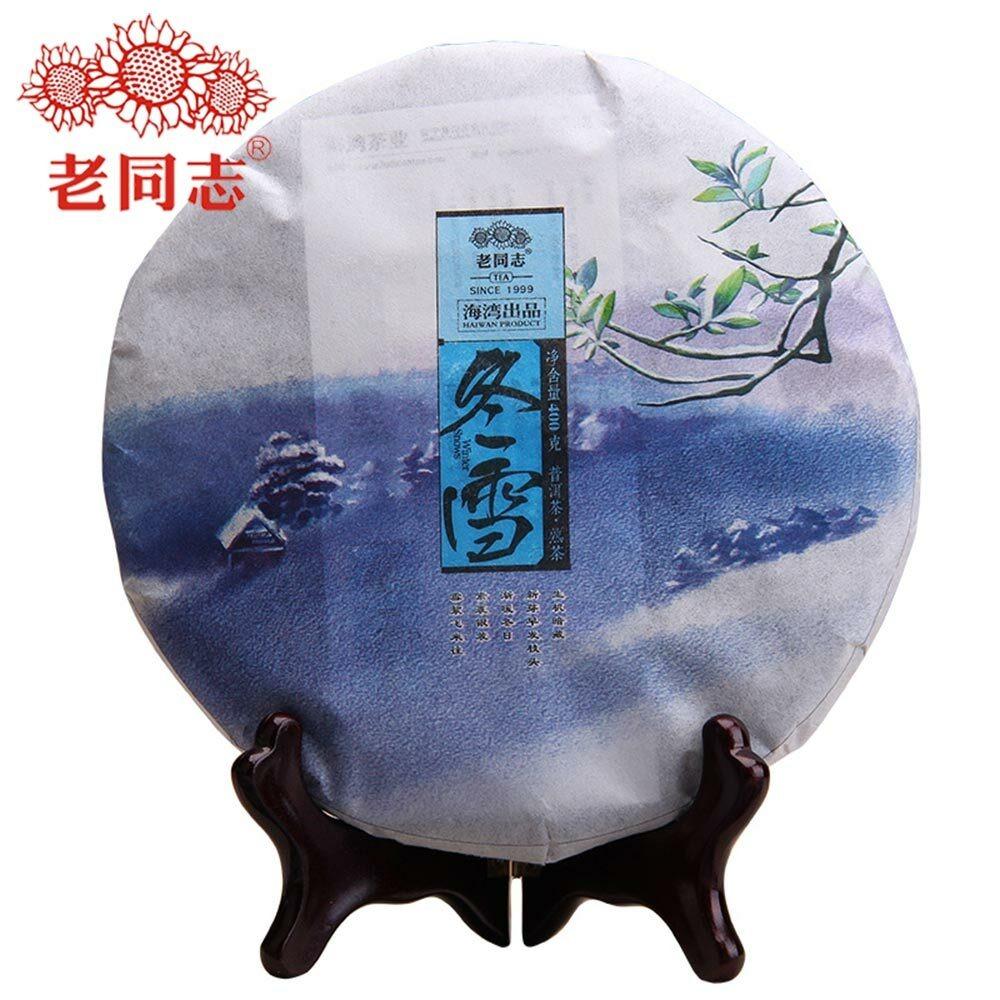 Haiwan Dong Xue Puerh Tea Cake 400g Aged Raw Pu erh