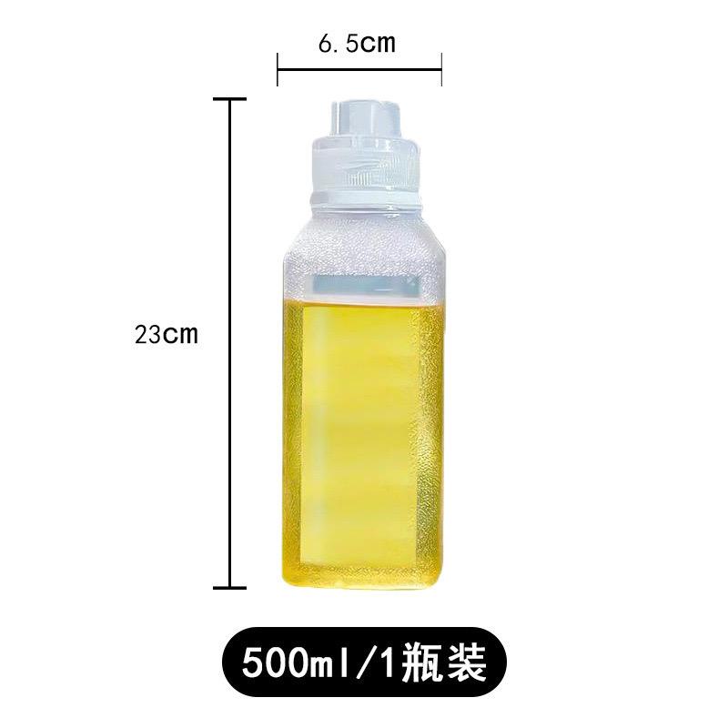 Condiment Squeeze Bottle Refillable Multi-functional Lightweight PP Condiment Squeeze Bottle for Baking 300ML 500ML