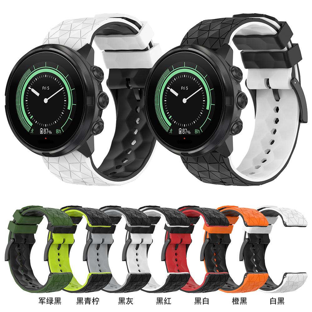 Watchband Two-color Silicone Strap For Suunto 7 9 Baro D5 Football Pattern Band for Suunto Spartan Sport Wrist HR Bracelet