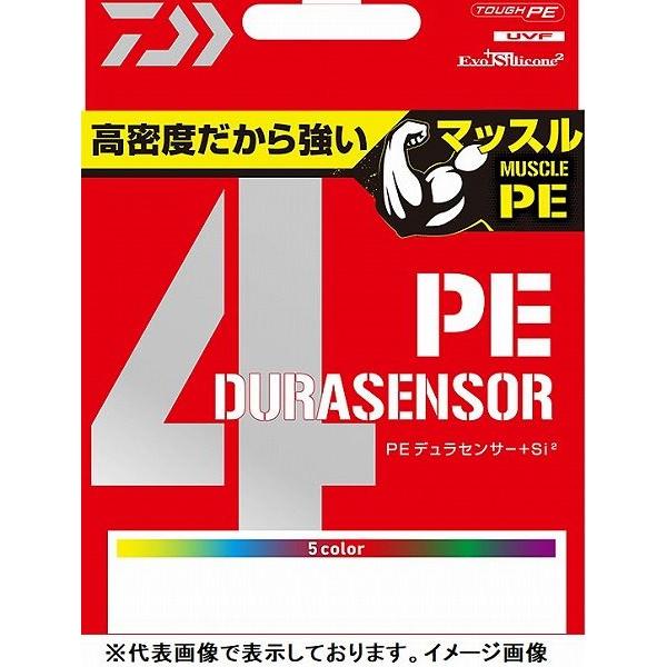 Used Daiwa PE Durasensor X4 + Si2 5 colors multicolor No. 2 - 200m