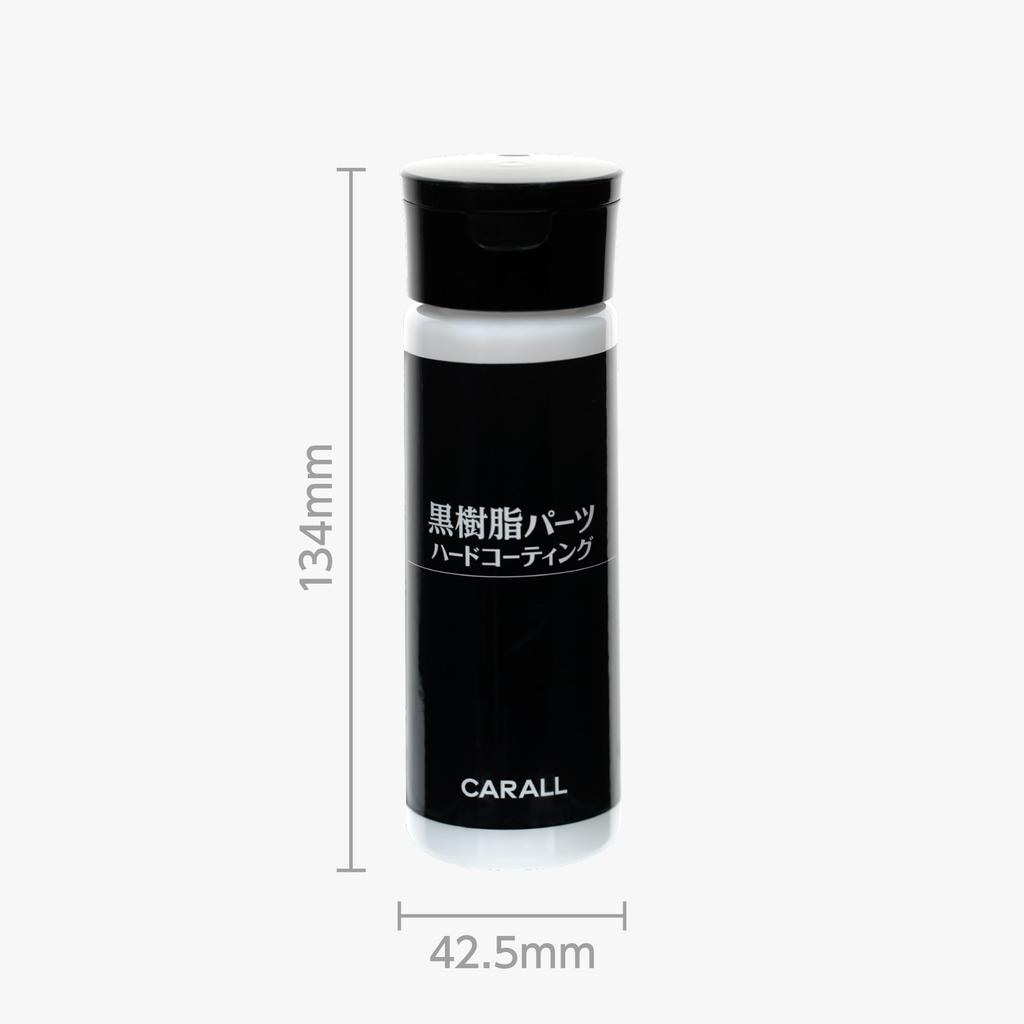 HARUKADO Carall Car Black Resin Parts Hard 2134 Wash, Coating, 100ml,