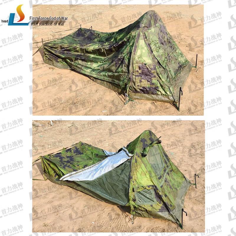 Shouli Zhanshen Portable Camouflage Tent