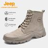 High-Top Outdoor Hiking Boots