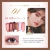 Millefeu Painting Eyeshadow Cute Palette Gift Pink Eyeshadow (01 Irene)
