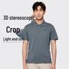 NORTHLAND Men's Cloud Summer Polo T-shirt NTSDH5387E