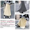 Tricot Long Élastique Plus Uni Bureau Hiver [7-livehouse] Jupe Femme, Plissée, Évasée, Douce, Taille, Tailles, Couleur, Élégante, Mignonne, Porter, Printemps,