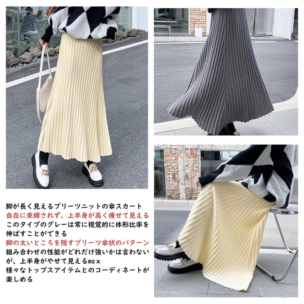 Tricot Long Élastique Plus Uni Bureau Hiver [7-livehouse] Jupe Femme, Plissée, Évasée, Douce, Taille, Tailles, Couleur, Élégante, Mignonne, Porter, Printemps,