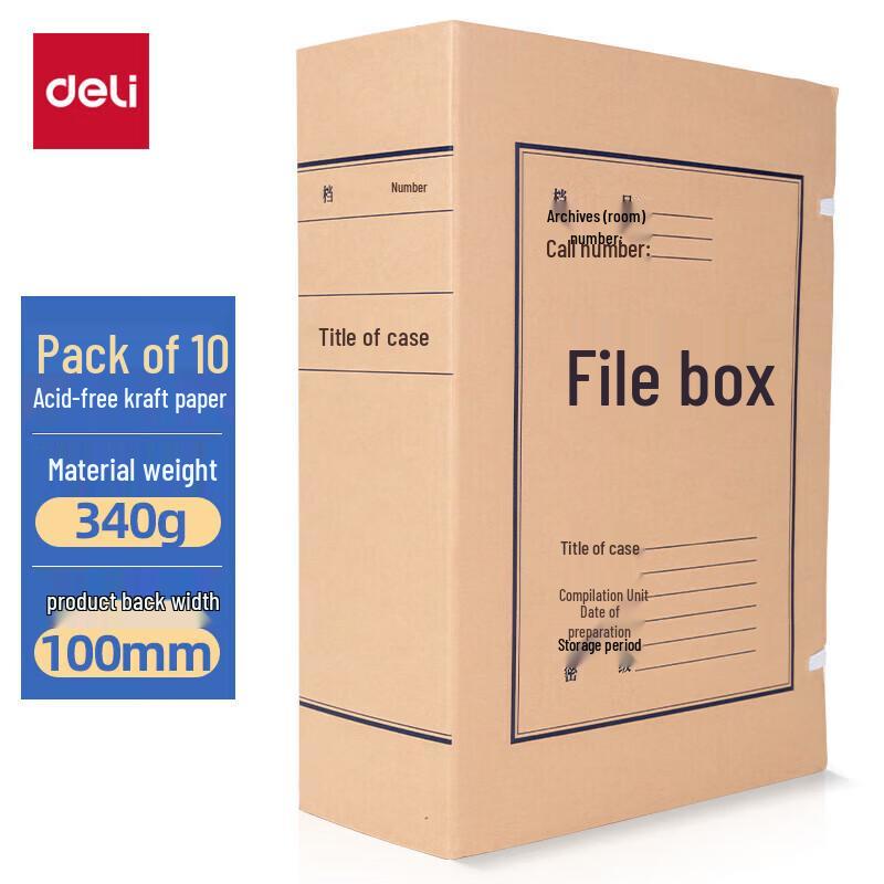 Deli A4 Kraft Paper Archive File Storage Box