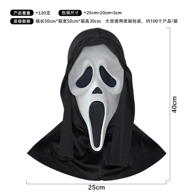 Černá látková strašidelná křičící maska Halloweenský kostým Párty Duch obličej Pokrývka hlavy Žertovná rekvizita