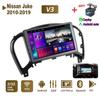 Android-ის მანქანის რადიო სტერეო Nissan Juke-სთვის 2010-2019 GPS ნავიგაცია 2DIN 4 ბირთვი მულტიმედიური პლეერი 4+64GB Carplay ავტორადიო