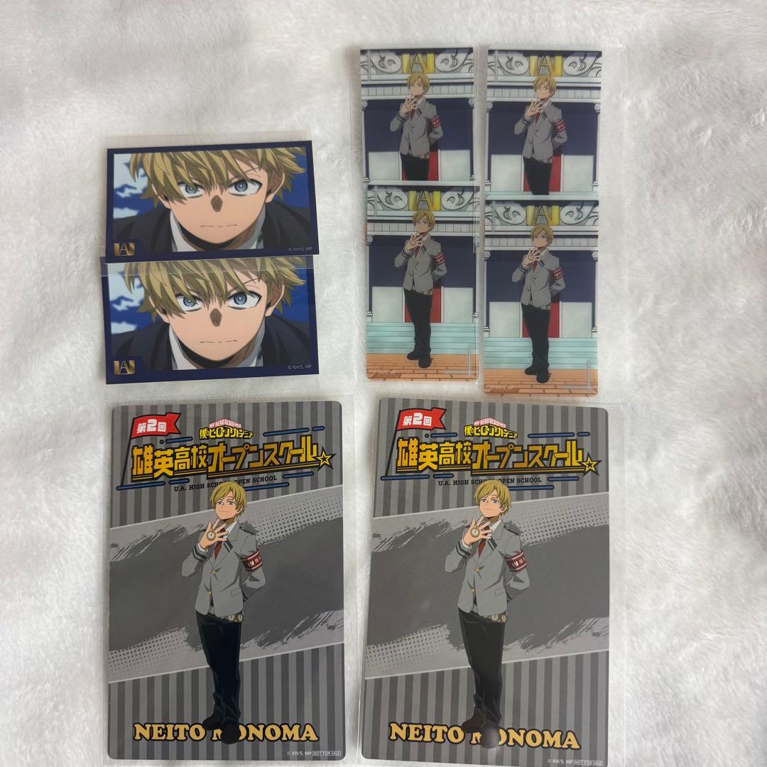 [USED] My Hero Academia Bean-Throwing Festival Bonus Postcard