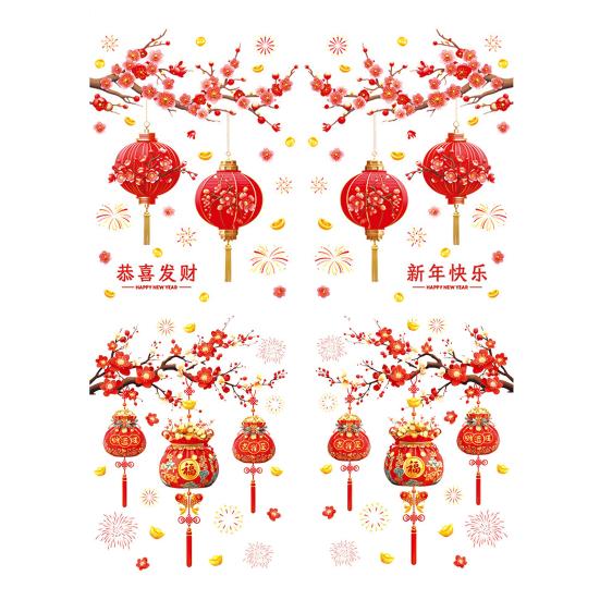 2 Sheets Money Bag Window Cling Removable Waterproof 2026 Year of Horse Static Glass Sticker New Year Spring Festival Decoration Decal
