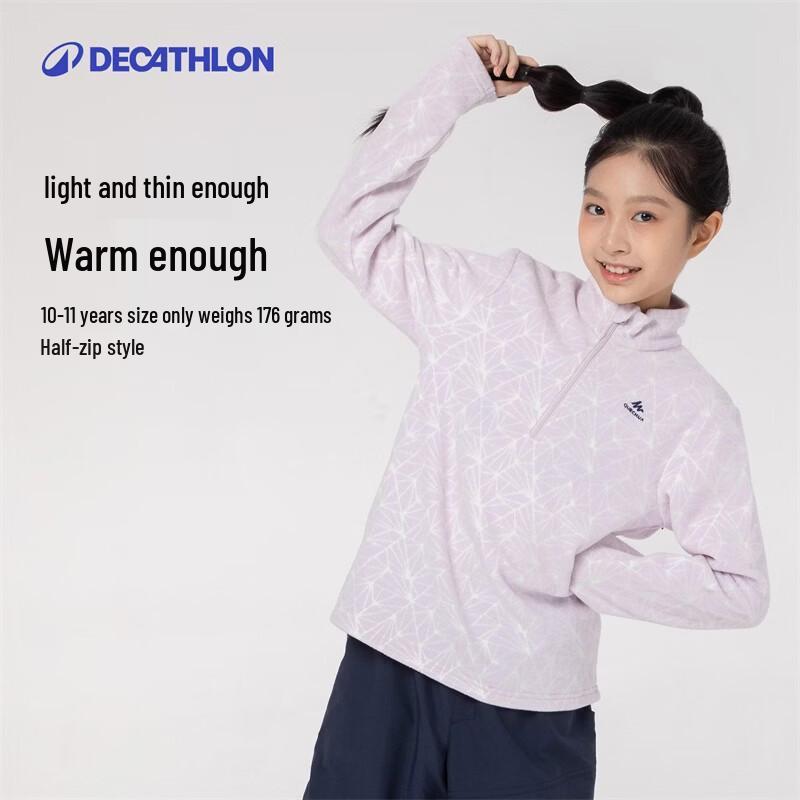 Decathlon Kids' Outdoor Fleece Jacket