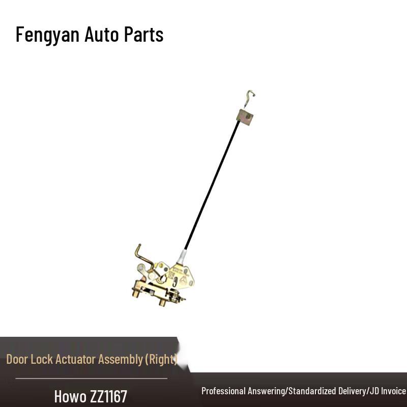 Right Door Lock Actuator Assembly for Howo ZZ1167