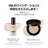 VDL Lumilayer Makeup Glowing Dewy 30ml Primer, Base, Skin, Skin, Translucent, 3D, Long-Lasting,