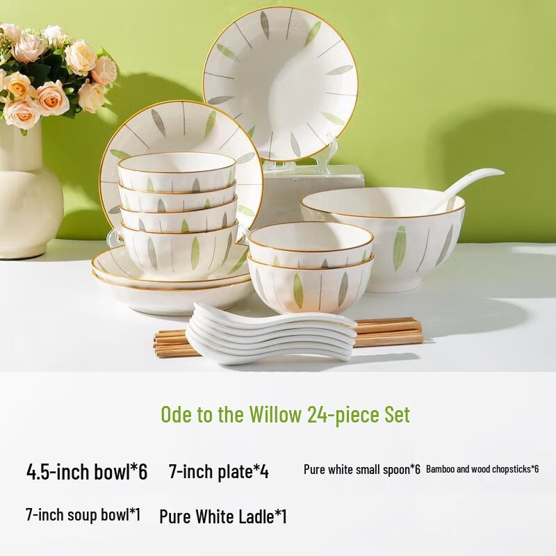 HANDUNYOU Ode to Willow Minimalist Ceramic Dinnerware Set