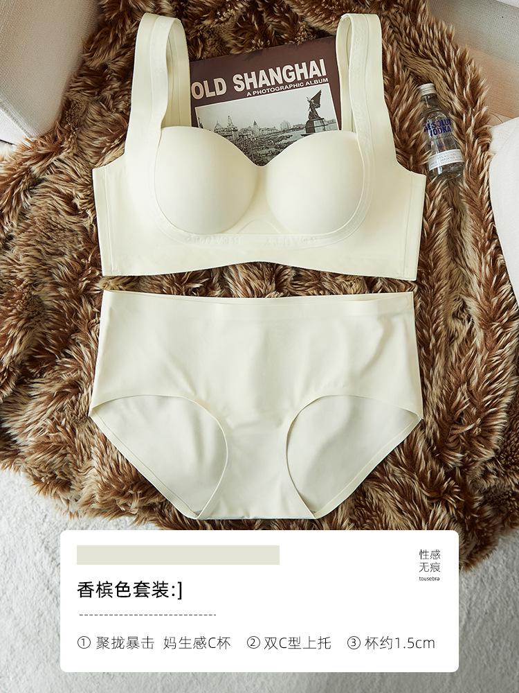 Thin Seamless Underwear Women's Small Breasts Gather and Show Large, No Steel Ring, Support, Comfortable and Breathable, Close the Breast Bra Cover